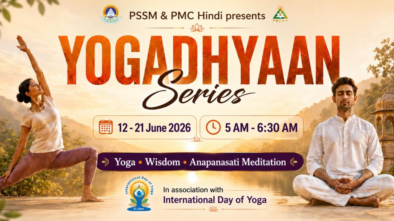 YOGDHYAAN Series by PMC Hindi — 10-day Yoga + Meditation, 12 June 2026 at 5 AM