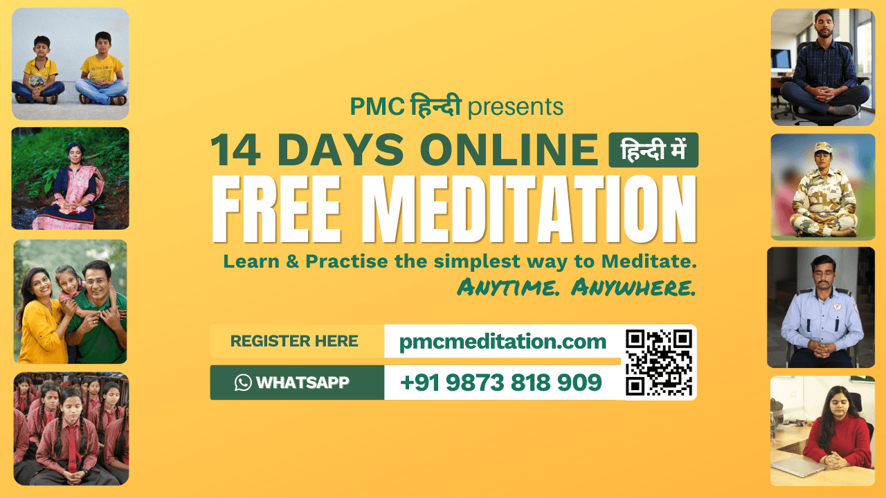 14-Day Meditation Journey