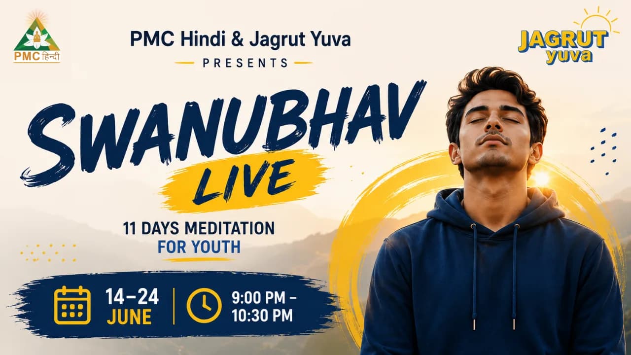 SWANUBHAV Youth