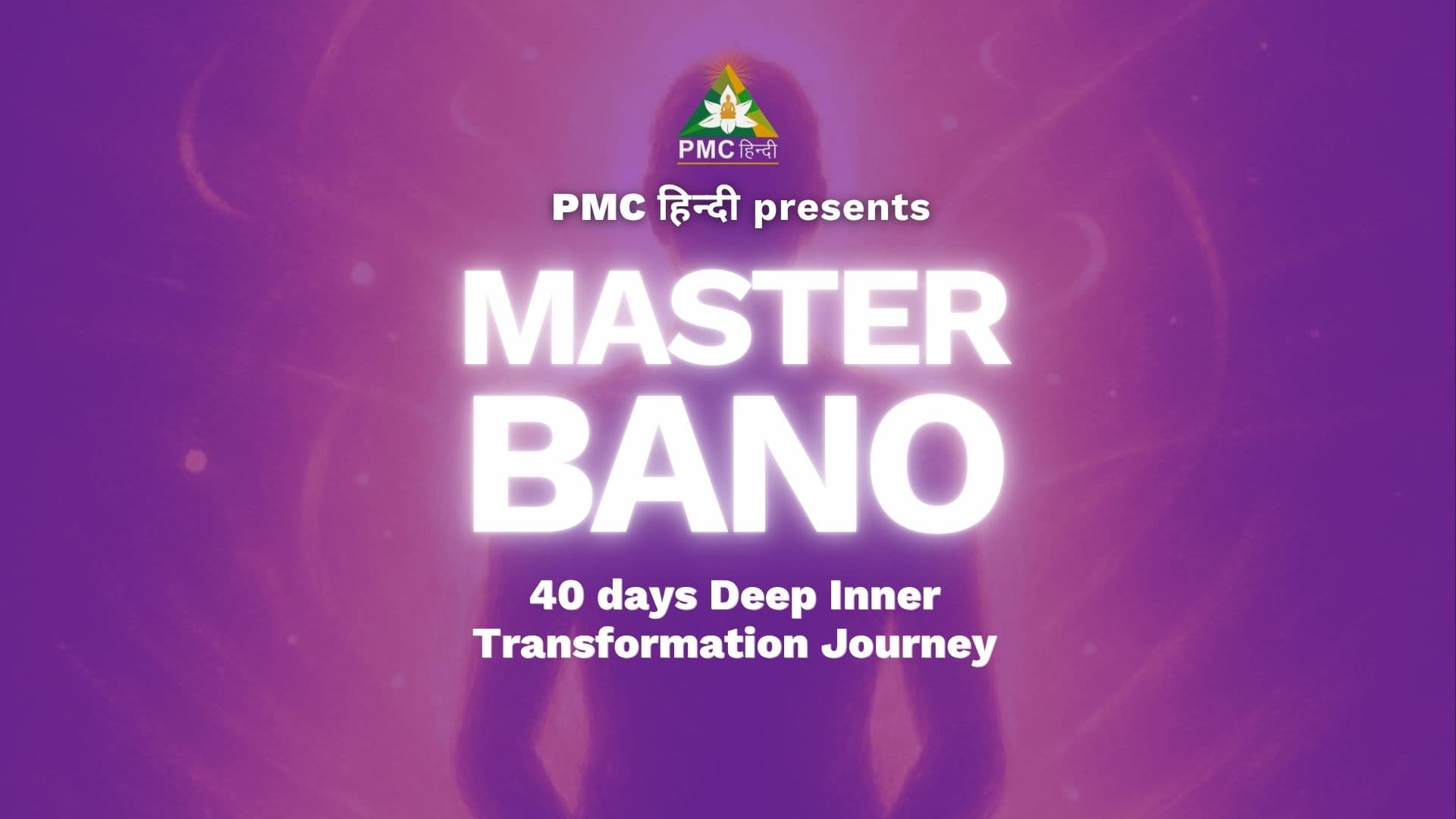 Master Bano